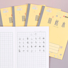 本子印刷 京东商城