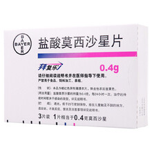 拜复乐 盐酸莫西沙星片0.4g*3片/盒 1盒