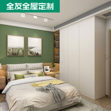 全友全屋定制一门到顶衣柜生态板套餐卧室客厅空间现代简约家具 24㎡套餐诚意金（具体金额以设计方案为准，详询客服