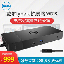 Dell转接器 商品搜索 京东 Dell转接器 商品搜索 京东