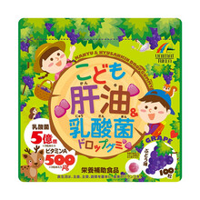 Unimat佑玛道儿童营养软糖 肝油&乳酸菌 葡萄味100粒