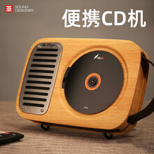 巫单曲人生壁挂CD播放机 复古迷你便携光盘CD播放器家用英语学习 官方标配