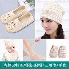 妈妈果 月子帽夏季薄款产妇帽子孕妇帽春秋产后坐月子用品 春夏薄款_组合五 38-39