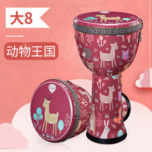 京炫（JINGXUAN)前谷非洲鼓旗舰店儿童8寸标8幼儿园手鼓初学者入门手拍鼓乐器手打 动物王国 大8免调音