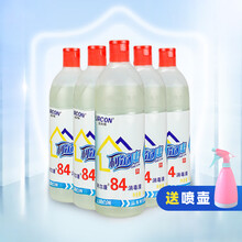 现货 84消毒液漂白衣物500毫升家用洁厕地板卫生间宠物杀菌消毒剂消毒液 一瓶+喷壶一个