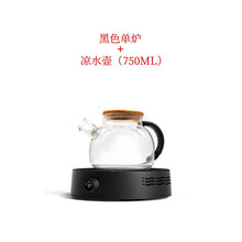 新德隆电陶炉茶炉煮茶小型家用迷你泡茶壶 黑色单炉+凉水壶
