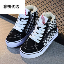 ‼️七波辉同款儿童帆布鞋男童鞋子高帮新款春秋亲子布鞋宝宝板鞋女童小白鞋知我心 005系带加绒 26