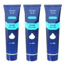 洁锐牌男士剃须膏 刮胡膏 泡沫膏 剃须刀配套须膏100克  （一支哦） 100