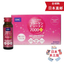 Dhc 品牌导航 星空优品海外专营店dhc 价格 图片 怎么样 星空优品海外专营店