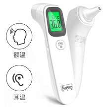 邦力健医用家用体温枪耳温枪电子体温计宝宝婴幼儿童额温枪 红外线额温计温度计AET-R1A1
