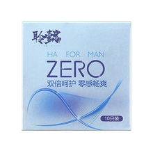 【聆懿】0.01毫米超薄双倍呵护润滑畅爽持久玻尿酸润滑避孕套 安全套 成人用品 【润滑畅爽】20只包月装