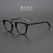 光辉岁月！日本手造纯钛谨制复古女大框防蓝光护目平光镜男士潮大脸成品高度数近视老花变色防雾眼镜框架 全黑色 平光无度数常规防辐射镜片