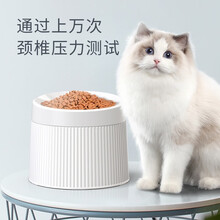 uah有哈几何猫碗双碗狗碗食盆高脚护颈胡须防打翻猫粮碗可分离 白色