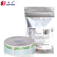 硕方彩色模切标签 T10标签机不干胶打印纸打价纸商品价签纸打价格标签贴纸彩色儿童幼儿园分类姓名贴标签 微风入景彩色12mm*22mm(280片)