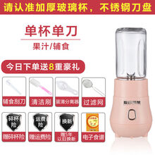 宝宝辅食机婴儿多功能迷你打泥机家用搅拌料理工具小型米糊研磨器 粉色-1杯1刀(不锈钢刀座)+送