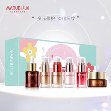 丸美（MARUBI）丸美宠爱之谜限量定制礼盒新版  改善鱼尾纹 淡化眼部暗沉 眼部套装
