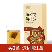 超市	
蒲公英菊花茶 金桂菊茶 蒲谷丁菊花茶 黄花郎菊花茶 金银花菊花茶 金银花奶汁草茶30包/90g
