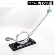 离心轨道模型 21034惯性离心力实验演示器材过山车模型儿童玩具中学物理力学实验器材教学仪器铝合