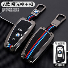 宝马5系钥匙套1系3系7系530刀锋x3x2x5x1x7x6x4包730壳525汽车扣740Li液晶 宝马A款方形三键【哑光枪】+【挂扣】 .