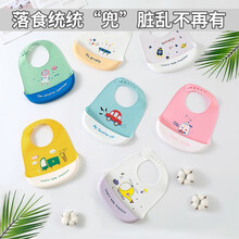 meababy 围兜宝宝吃饭围嘴儿童吃辅食硅胶饭兜小孩防水防脏超软口水兜 小汽车