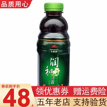 无限极增健常欣卫男女澜仕润红胭桑唐饮派立清口服液润和津露红果清露维康素钙片益生菌美姿力芯颜怡瑞无极限 润和津露