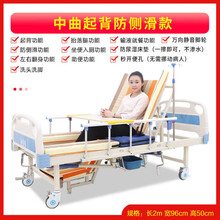 礼达康 瘫痪病人多功能护理床家用升降翻身老人床医用医院病床带便孔 中曲  防侧滑款