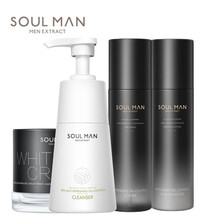 极男男士美白面霜擦抹脸油乳液素颜霜清爽型润肤霜面膜补水保湿滋养控油细致毛孔护肤化妆品学生套装 四件套（洗面奶+水+乳+焕白霜）