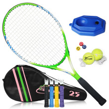 克洛斯威(CROSSWAY) 儿童网球拍 25寸单人训练器套装网球拍初学者训练比赛单拍 绿蓝色025