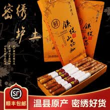 尊慕河南焦作新鲜10斤通身铁棍山药长粗特大号礼盒装紫麻铁杆根棒淮怀 伍拾公分【精品礼盒】通身垆锈铁棍山药