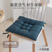 阁莎高端家纺轻奢四季坐垫地上椅子椅垫办公室久坐坐垫学生宿舍凳子家用屁股垫屁垫抖音网红SN3 小花深蓝 45️45厘米