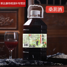 伟博精选果酒杨梅酒农家自酿桃花酒糯米酒桑葚酒女士低度甜酒桂花果酒5斤 发酵型桑椹酒(12%VOL) 原味1瓶足量5斤装
