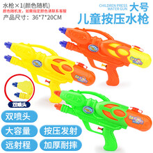 单双喷头儿童水枪玩具喷水背包高压水抢沙滩戏水玩具男女孩打水仗 【35CM】双喷水大号水枪5056