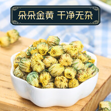 菊花茶胎菊王桐乡特级去白菊杭凉茶降火