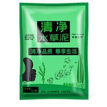憨憨宠 水草泥 鱼缸水草底砂真水草活体种植泥3L装水族箱造景泥水族用品 3L细粒款