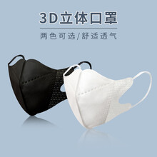一次性3d立体口罩透气黑色个性男潮款网红夏天薄款防晒女神时尚白 白色50只+黑色50只 共100片-3D口罩