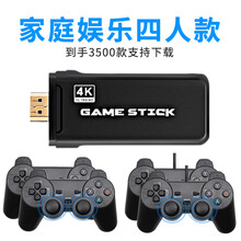 酷孩高清连接电视游戏机PSP迷你游戏盒子FC红白机家用复古怀旧老式游戏机经典三国战纪拳皇街机游戏机 RS-71双无线手柄HDMI+64G