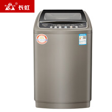 长虹波轮洗衣机 家用大容量自动洗脱一体机带甩干风干预约快洗 XQB90 升级热烘干