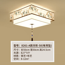 佐灯奴 新中式LED吸顶灯圆形卧室灯新款温馨浪漫客厅房间书房中国风复古灯具8261 A款方形-50cm带吊坠