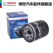 博世机油滤清器 AF0059 适用于哈弗H1 H2 H2S H4 H6 M6 机油滤芯机滤 H6 13-18款 1.5T