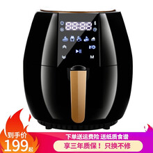 英国OZOOPU智能空气炸锅家用多功能无油烟易清洗全自动大容量4.5L电炸锅煎炸烤锅油炸炸薯条机鸡翅 智能黑色 颜色