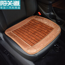 阳关道汽车坐垫夏季凉垫单片竹片凉席座垫主驾驶位夏天竹子冰垫方垫透气四季通用竹席三件套家宿舍办公室椅子