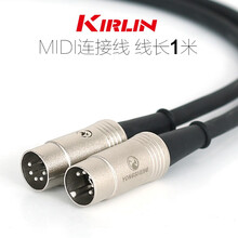 美国Kirlin 科林五针五芯MIDI连接线5针5芯MIDI线1米3米6米10米 【拍下打折】MD【五芯】1米