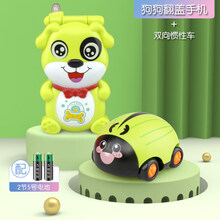 迪士尼(Disney)儿童手机玩具翻盖一岁宝宝早教音乐1宝宝可咬仿真电话0岁女孩生日礼物 狗狗翻盖手机·绿+双向惯性车·绿