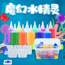 胖胖龙 魔幻珠光水精灵神奇水宝宝玩具套装抖音同款海洋宝宝diy手工制作儿童益智玩具幼儿礼物 珠光套餐A-12瓶100ml 性价比高