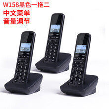 数字无绳电话机 子母机座机家用办公无线坐机单机一拖一拖二 黑色一拖二
