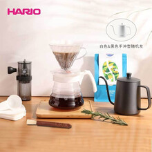 HARIO手冲咖啡壶套装V60滴滤式礼盒装耐热玻璃过滤式套装手摇磨豆机套装  绅士黑