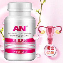 菲尔诺牌牛油果复合油软卵调巢子假宫例假月经理经保养更调年期女性滋补品30粒/盒DY