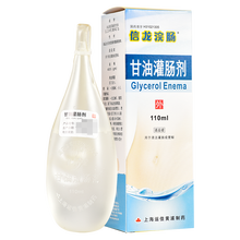 信龙浣肠 甘油灌肠剂 110ml 1瓶