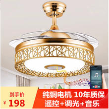 煌德照明蓝牙音乐音响风扇灯 轻奢吊扇灯餐厅客厅电扇灯风扇吊灯一体灯具 42寸+变频双控+三色+蓝牙音乐