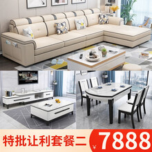 摆布 全屋床沙发餐桌茶几一口价全屋套餐B 搭配套餐